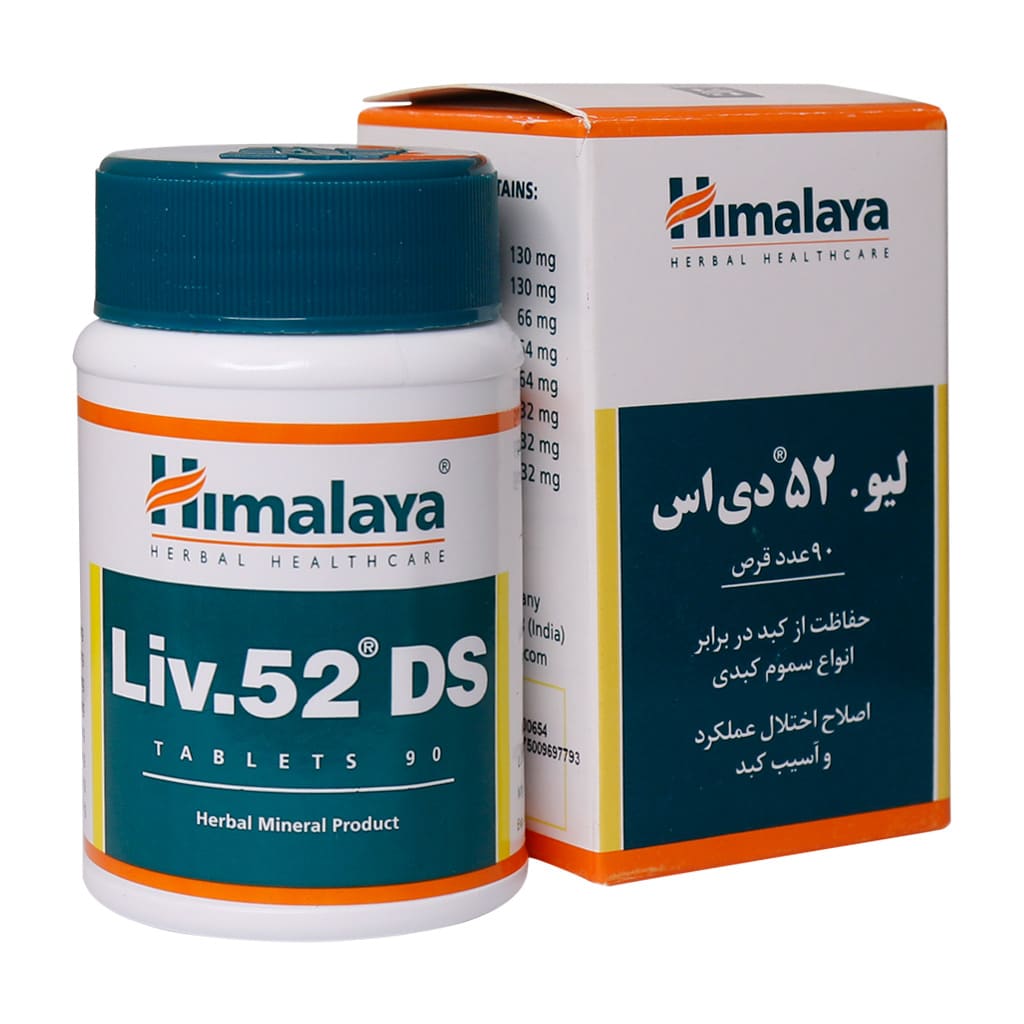 قرص لیو 52 دی اس هیمالیا