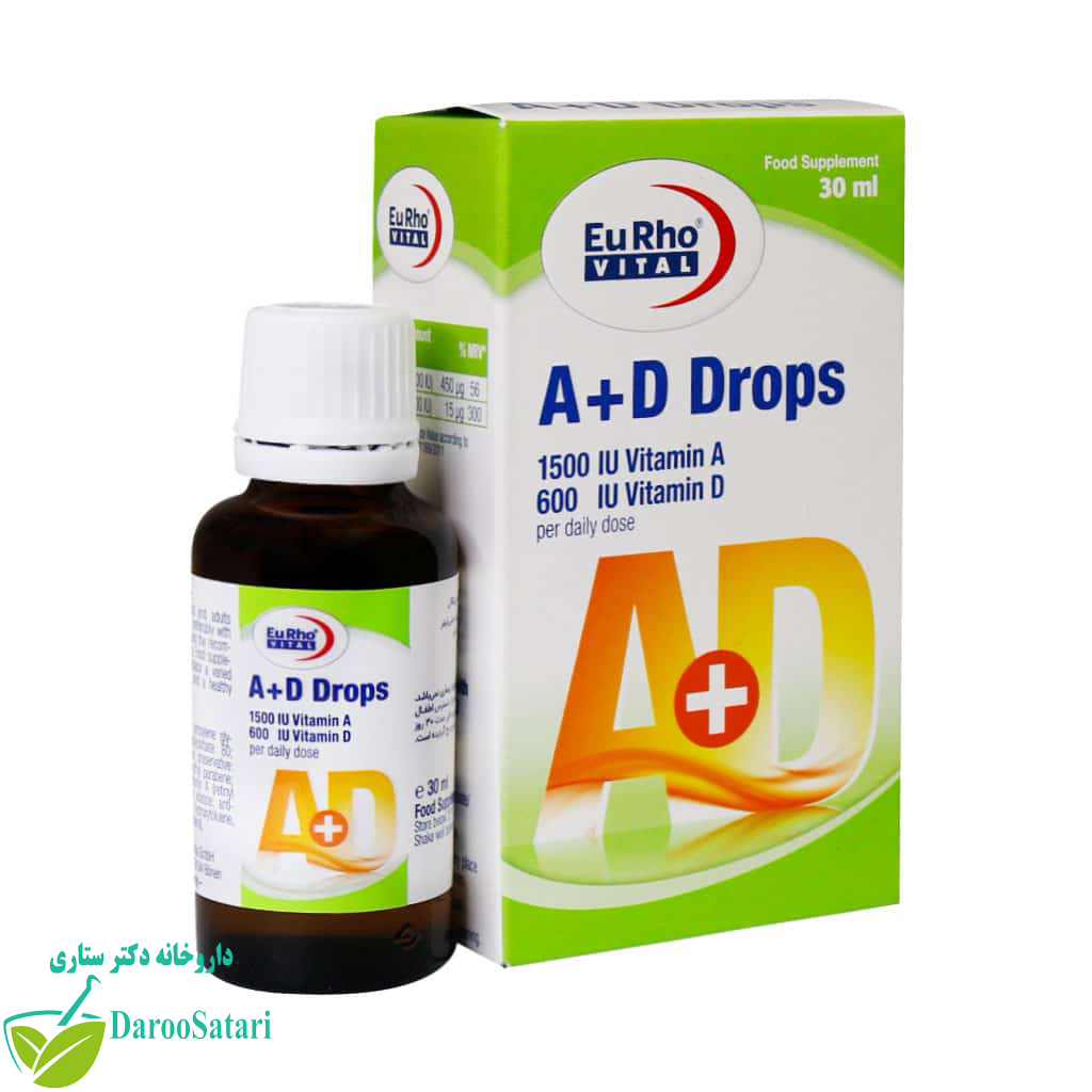 قطره خوراکی آ+د یوروویتال
