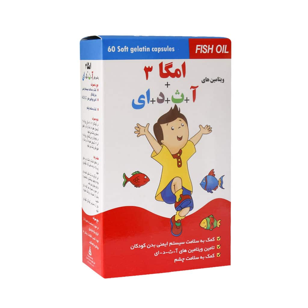 کپسول ژلاتینی امگا 3 پلاس دانا