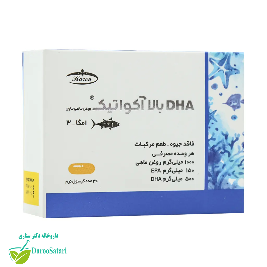 کپسول روغن ماهی حاوی DHA بالا آکواتیک کارن 30 عدد