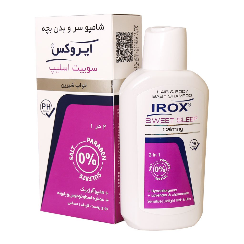 شامپو سر و بدن بچه سوییت اسلیپ 2 در 1 ایروکس