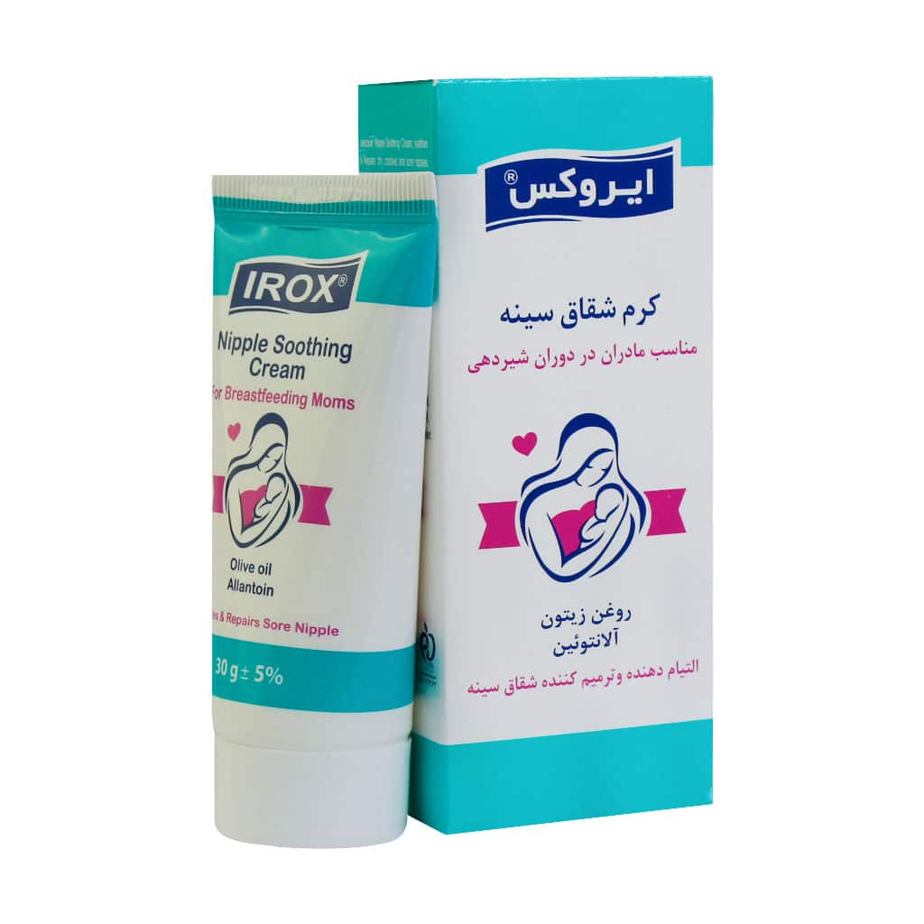 کرم شقاق سینه ایروکس مناسب مادران در دوران شیردهی