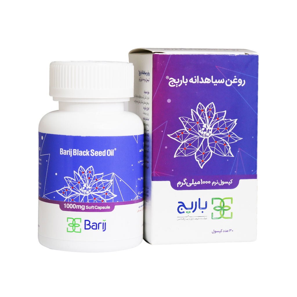 کپسول روغن سیاهدانه باریج 30 عددی