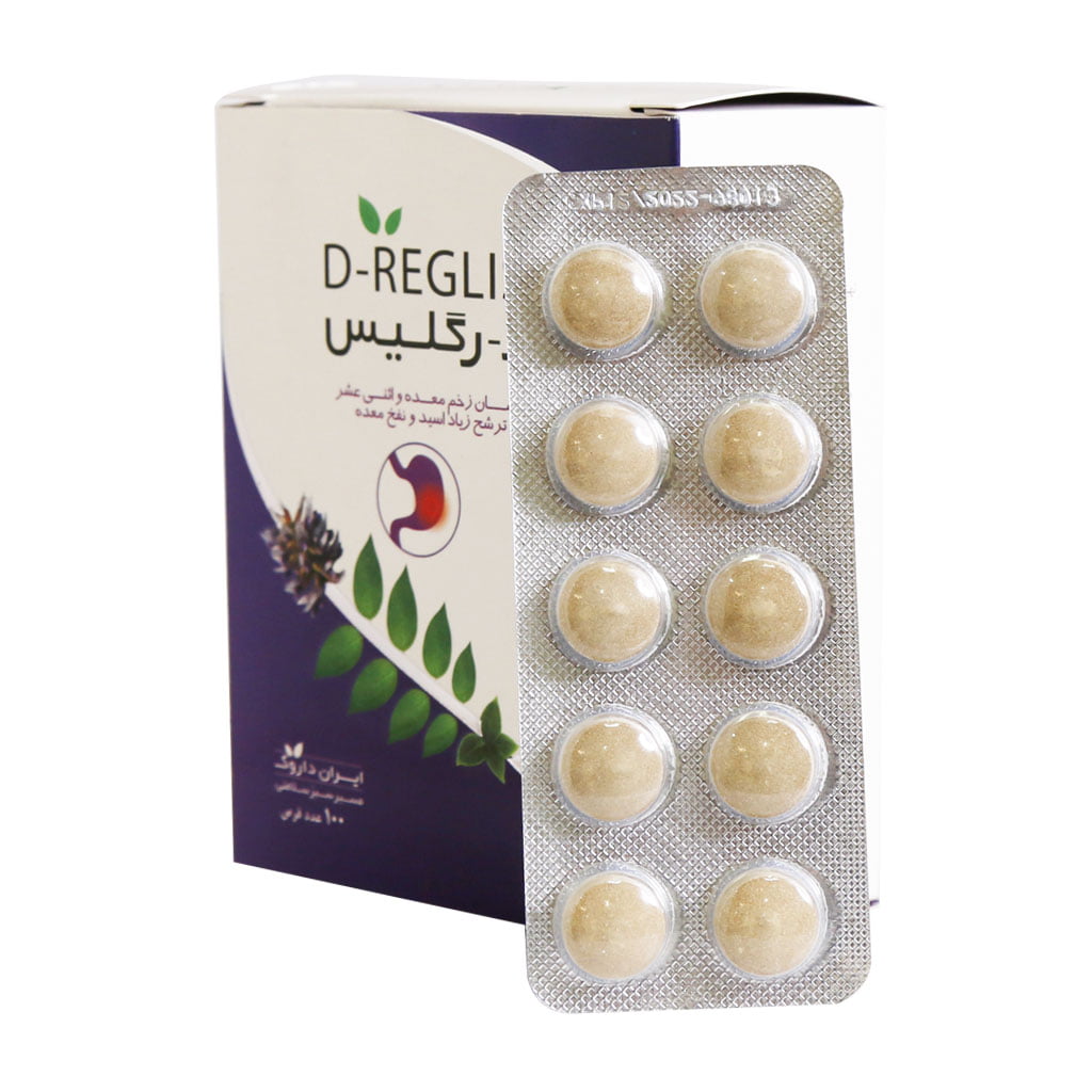 قرص گیاهی د-رگلیس