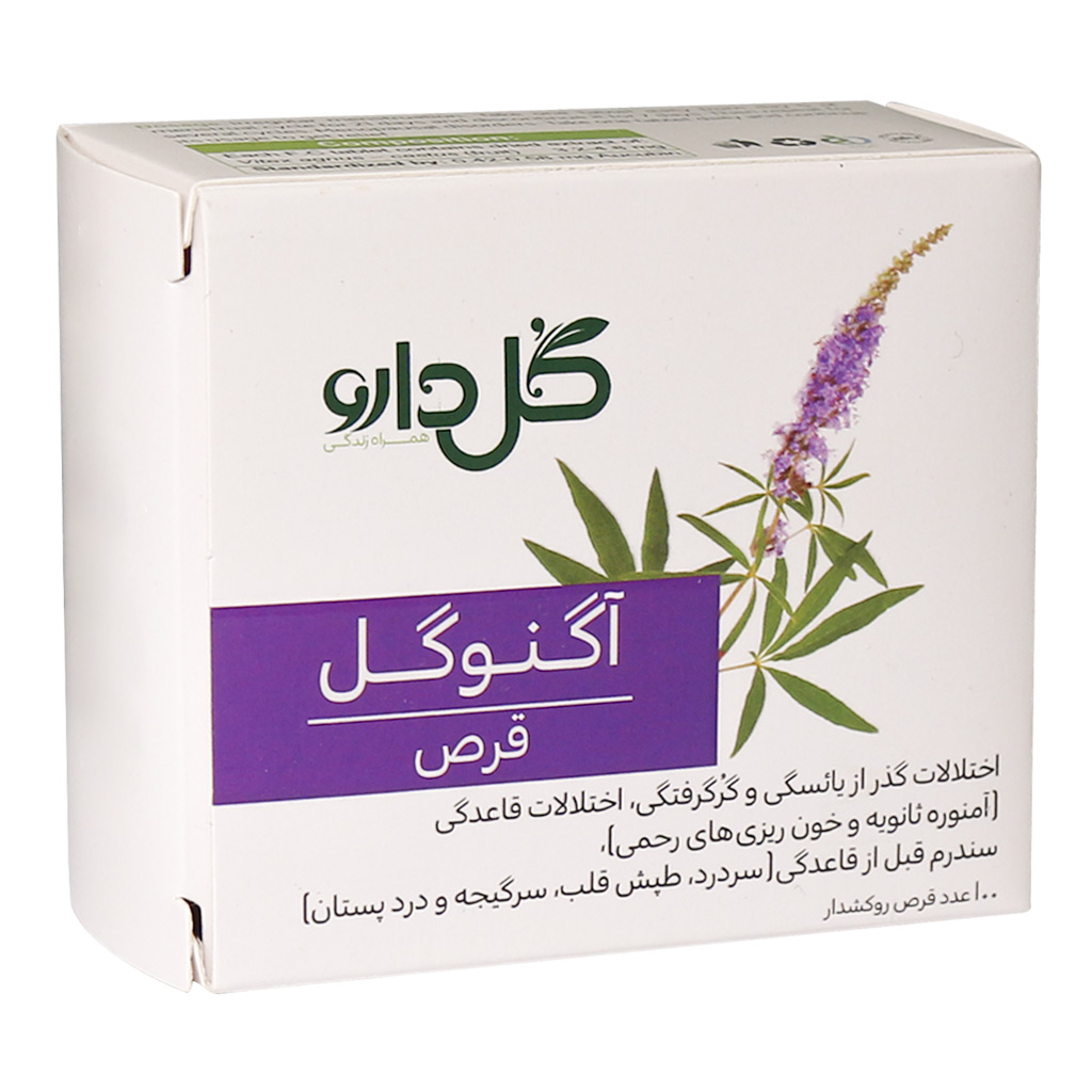 قرص آگنوگل