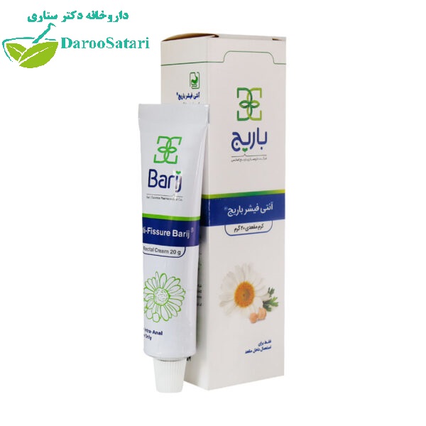 کرم مقعدی آنتی فیشر باریج 30 گرمی